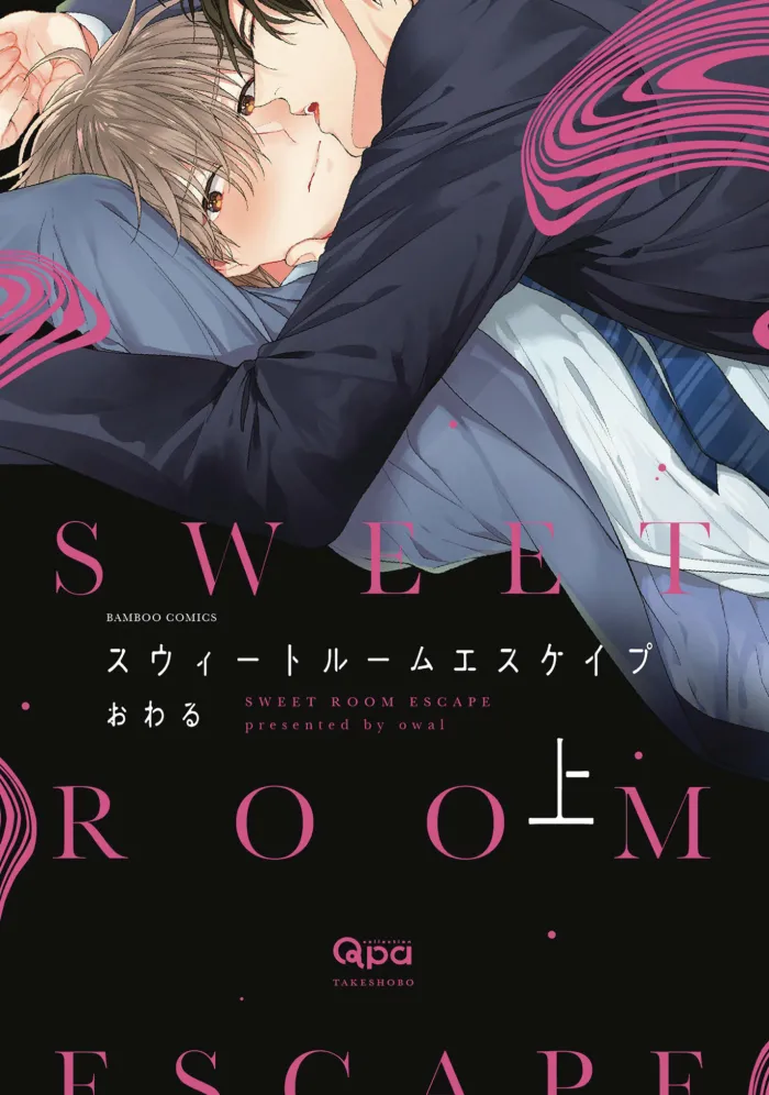 Sweet Room Escape Vol. 01