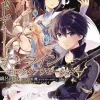 Sword Art Online: Hollow Realization, Vol. 5