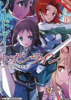 Sword Art Online 20 (light novel)