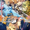 Sword Art Online 26 (light novel)