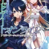 Sword Art Online 18 (light novel)