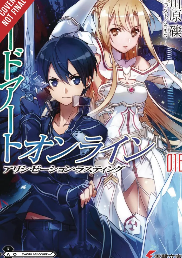 Sword Art Online 18 (light novel)