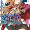 Sword Art Online Progressive Scherzo of Deep Night, Vol. 1