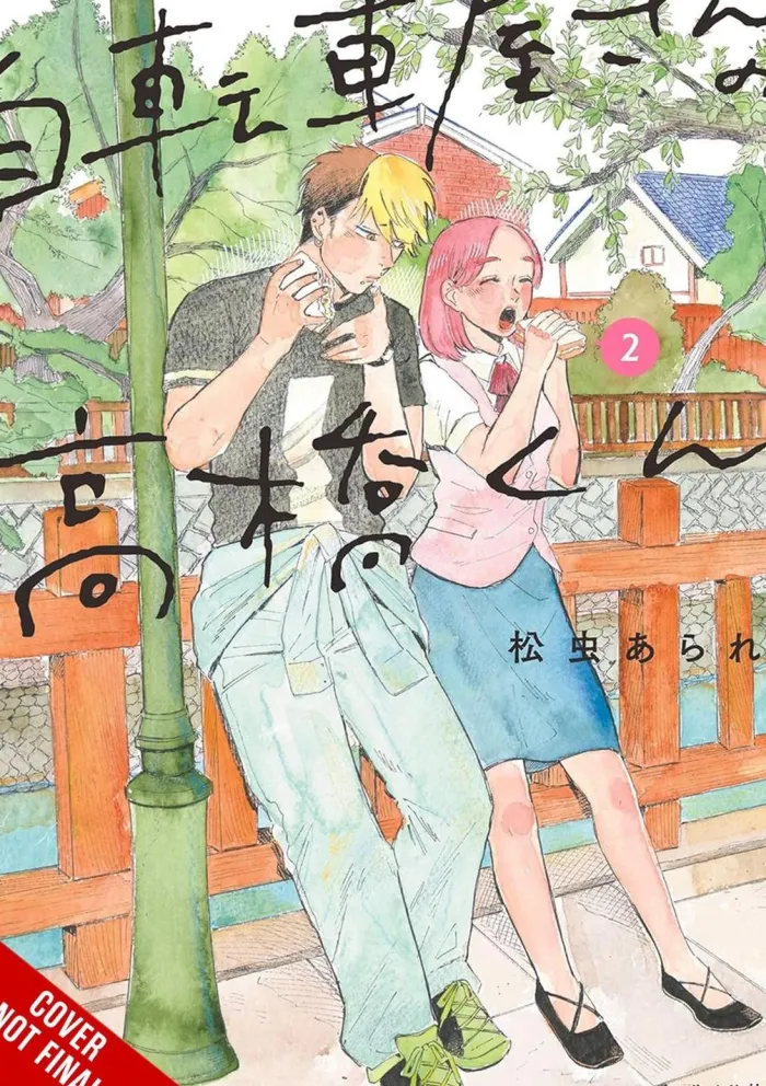 Takahashi From the Bike Shop, Vol. 2