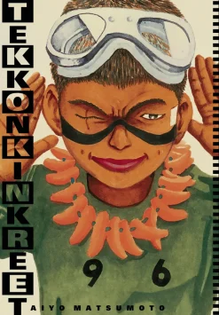 TEKKONKINKREET: Black & White 30th Anniversary Edition