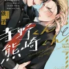 Terano-kun & Kumazaki-kun
