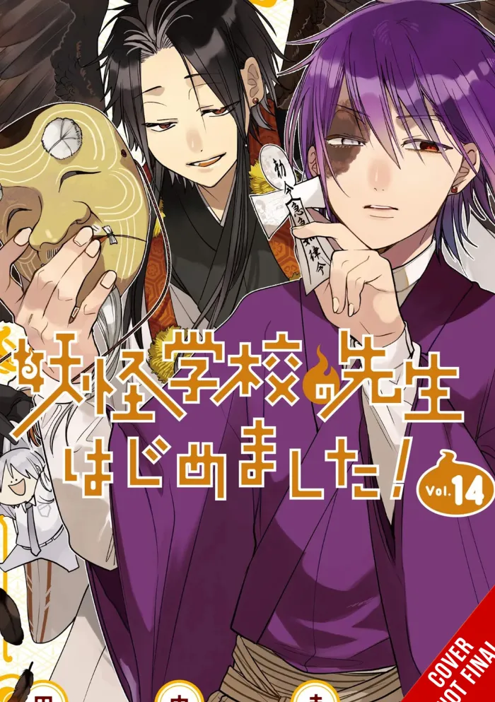 Terrified Teacher At Ghoul School Vol. 14