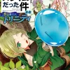 That Time I Got Reincarnated as a Slime: Trinity in Tempest Vol. 3