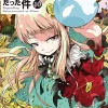 THAT TIME I GOT REINCARNATED AS A SLIME, VOL. 10 (LIGHT NOVE (Light Novel)
