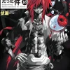 That Time I Got Reincarnated as a Slime, Vol. 16 (light novel)