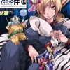 That Time I Reincarnated Slime Vol. 18 (Novel)