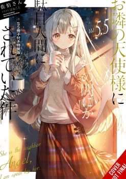The Angel Next Door Spoils Me Rotten, Vol. 5.5 (light novel)