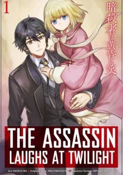 The Assassin Laughs at Twilight Vol.1