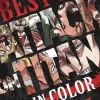 The Best of Attack on Titan: In Color Vol. 1