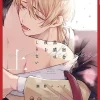 The Black Cat & the Vampire, Volume 2