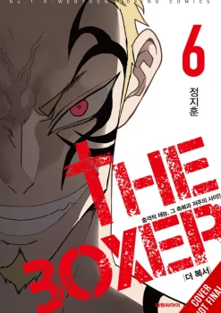 The Boxer, Vol. 6