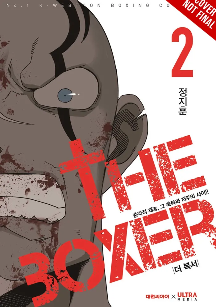 The Boxer, Vol. 2