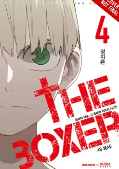 The Boxer, Vol. 4