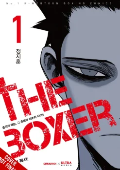 The Boxer, Vol. 1