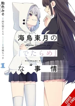 The BS Situation of Tougetsu Umidori, Vol. 1