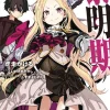 The Dawn of the Witch 3 (light novel)