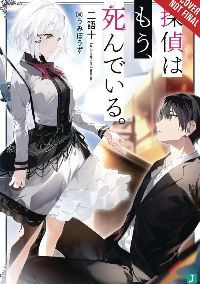 The Detective Is Already Dead, Vol. 1 (Light Novel)