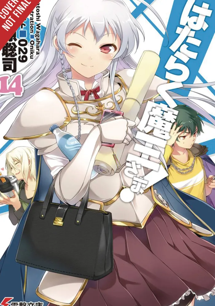 The Devil Is a Part-Timer!, Vol. 14 (light novel)
