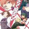 The Devil Is a Part-Timer!, Vol. 13 (light novel)