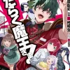 The Devil Is a Part-Timer!, Vol. 24 (manga)