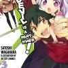 The Devil is a Part-Timer, Vol. 3 (Novel) Novel