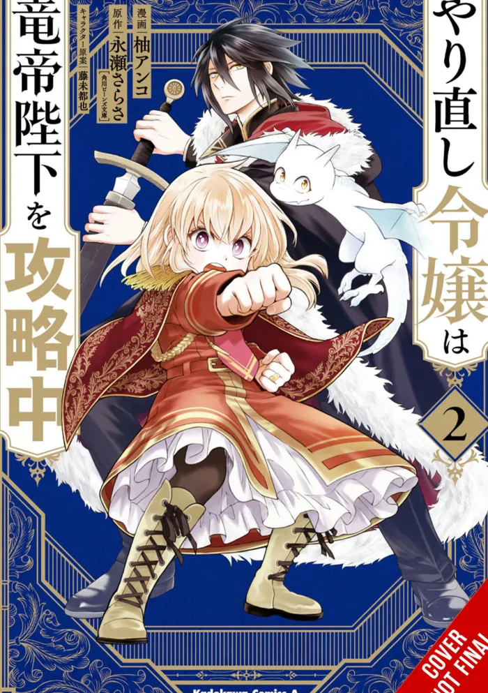 The Do-Over Damsel Conquers the Dragon Emperor, Vol. 2
