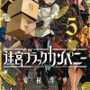 The Dungeon of Black Company Vol. 5