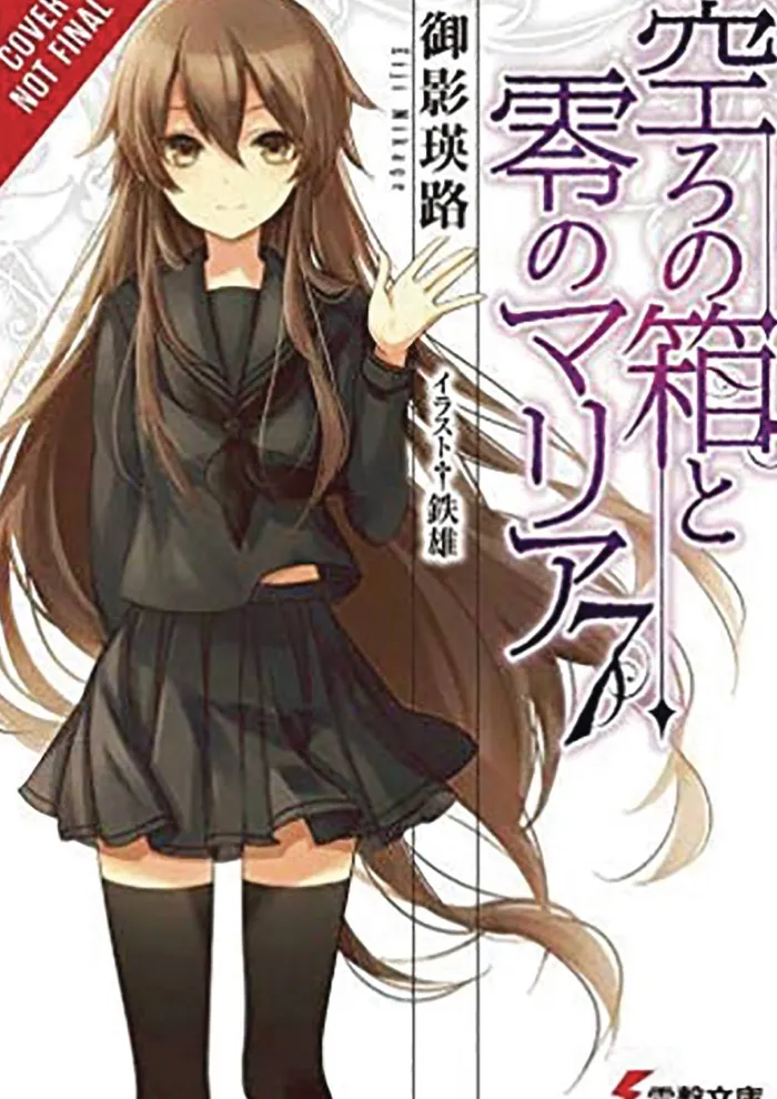 The Empty Box and Zeroth Maria, Vol. 7 (light novel)