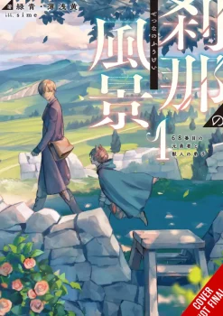 The Ephemeral Scenes of Setsuna's Journey, Vol. 1 (light novel)