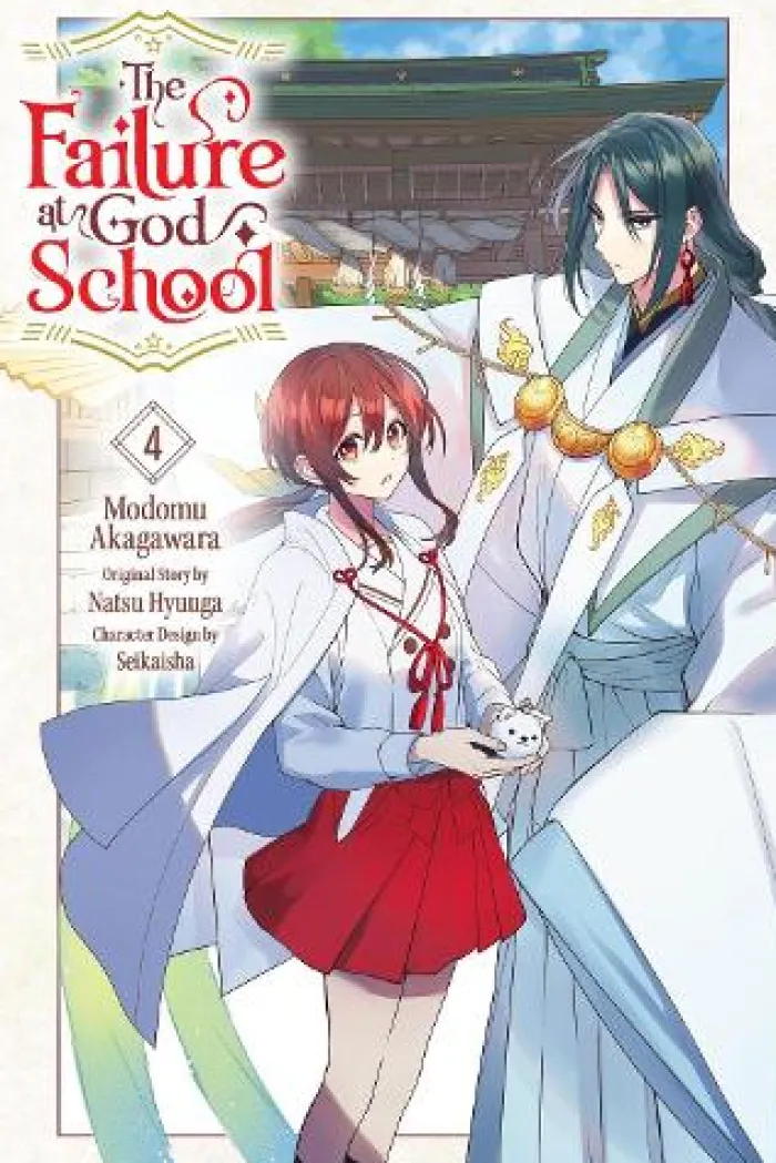 The Failure at God School, Vol. 4