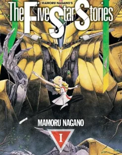 The Five Star Stories Vol.1