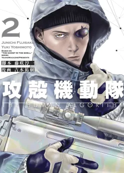 The Ghost in the Shell: The Human Algorithm 2