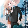 The Girl I Like Forgot Her Glasses Vol. 02