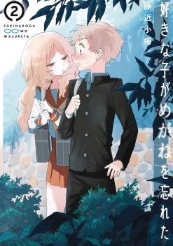 The Girl I Like Forgot Her Glasses Vol. 02