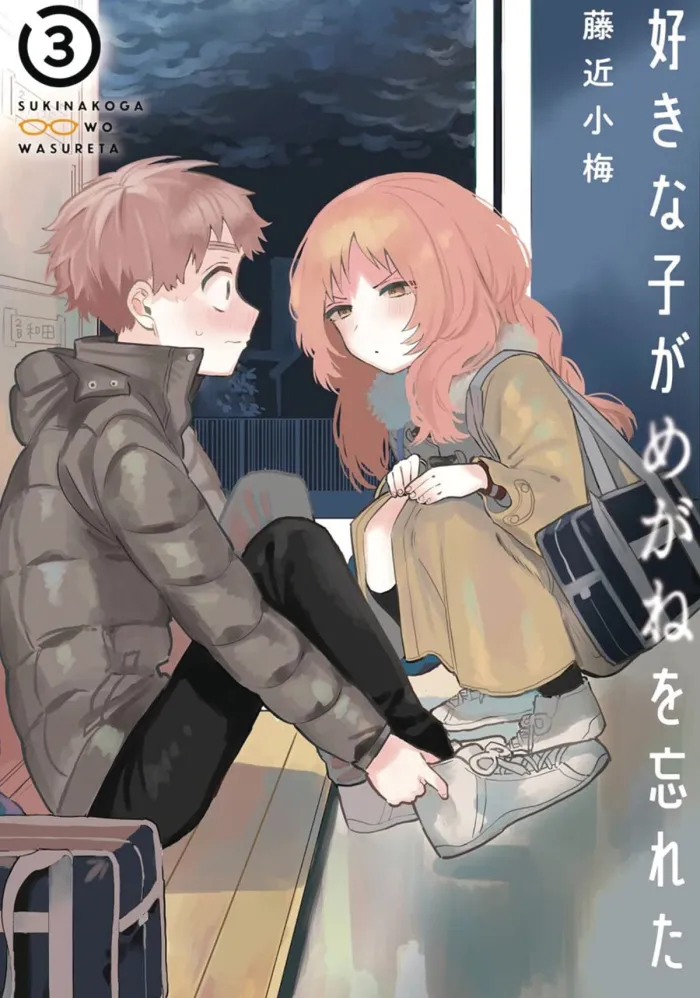 The Girl I Like Forgot Her Glasses Vol. 03
