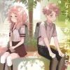 The Girl I Like Forgot Her Glasses Vol. 04