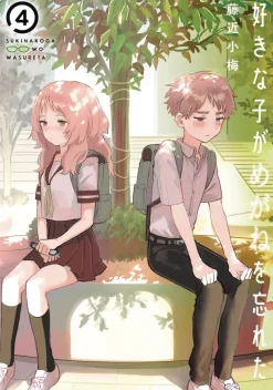 The Girl I Like Forgot Her Glasses Vol. 04