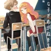 The Girl I Like Forgot Her Glasses Vol. 01
