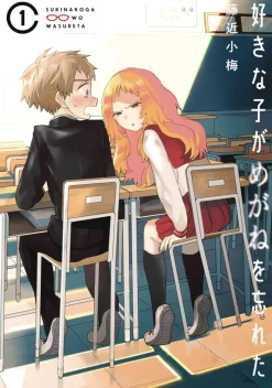 The Girl I Like Forgot Her Glasses Vol. 01