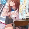 The Girl I Saved on the Train Turned Out to Be My Childhood Friend, Vol. 2 (light novel)