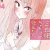 The Girl with the Sanpaku Eyes, Volume 4
