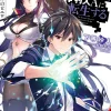 The Greatest Demon Lord Is Reborn as a Typical Nobody, Vol. 7 (light novel)