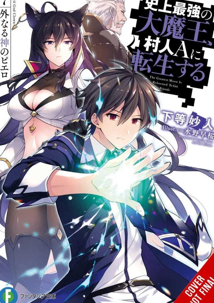 The Greatest Demon Lord Is Reborn as a Typical Nobody, Vol. 7 (light novel)
