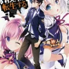 The Greatest Demon Lord Is Reborn as a Typical Nobody, Vol. 1 (light novel)