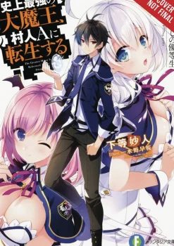 The Greatest Demon Lord Is Reborn as a Typical Nobody, Vol. 1 (light novel)